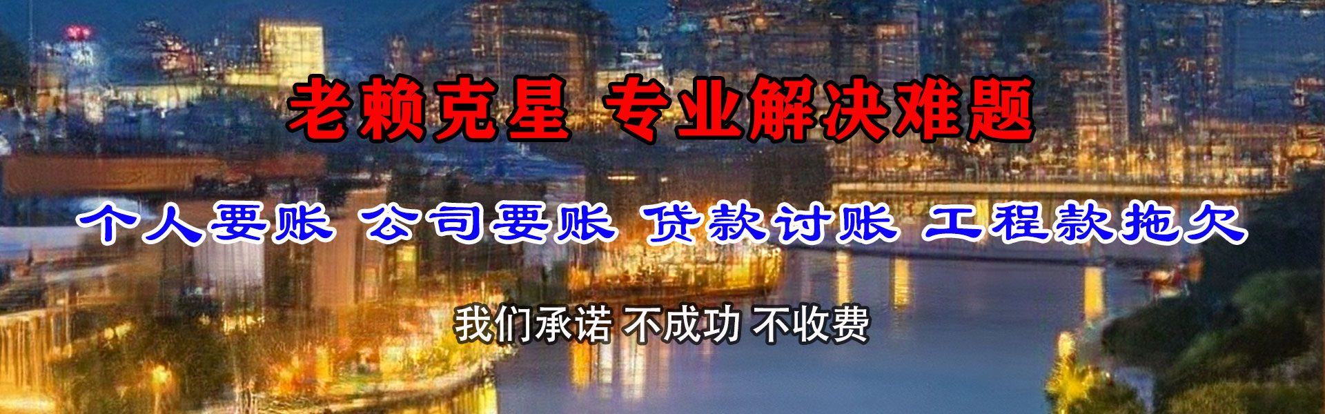 邯郸清数公司